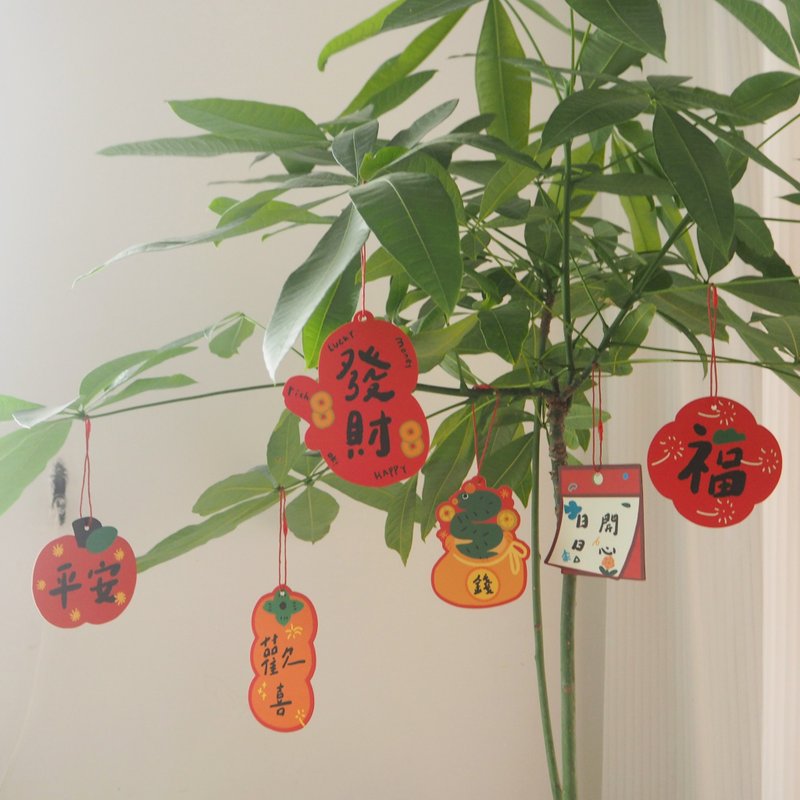 Add luck to the Year of the Snake potted pendant fortune tree tag Spring Festival decoration green plant cute New Year hanging card ornaments - ถุงอั่งเปา/ตุ้ยเลี้ยง - กระดาษ สีแดง