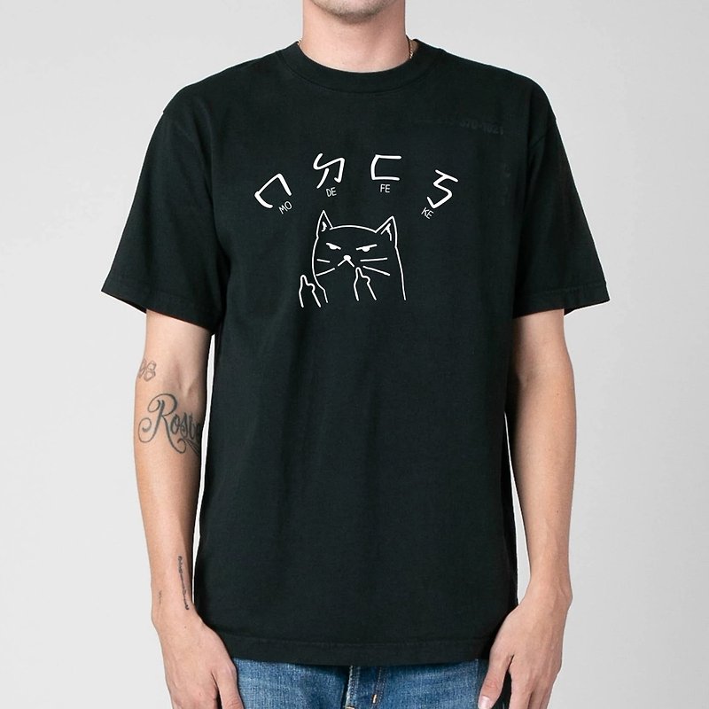 MoDeFeKe Cat 短袖T恤 黑色 貓咪ㄇㄉㄈㄎ注音貓之日禮物文青 - 男 T 恤 - 棉．麻 黑色