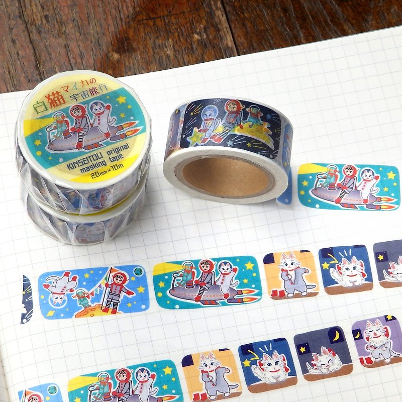 Masking Tape: White Cat Mica's Space Journey - Washi Tape - Paper Blue