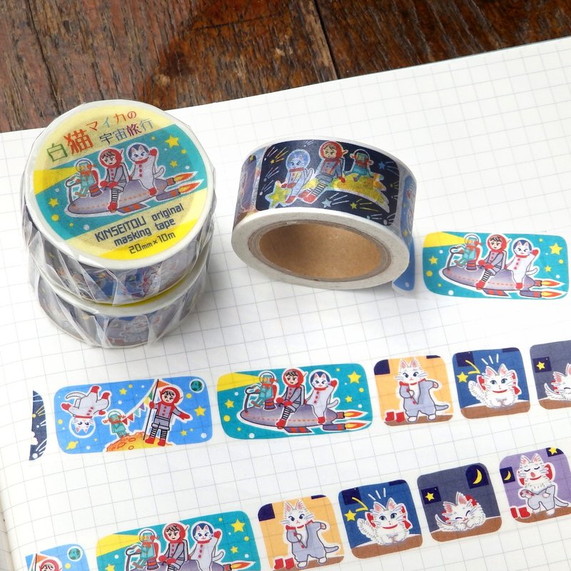 Masking Tape: White Cat Mica's Space Journey - มาสกิ้งเทป - กระดาษ สีน้ำเงิน