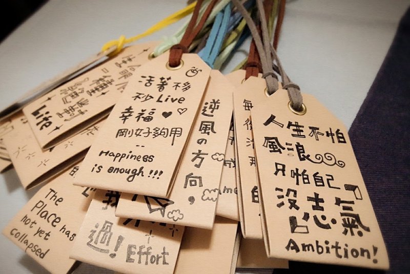 五月天勵志金句 愛不釋手的貼身御守 畢業禮物收藏一組10個 - 吊飾/掛飾 - 紙 金色