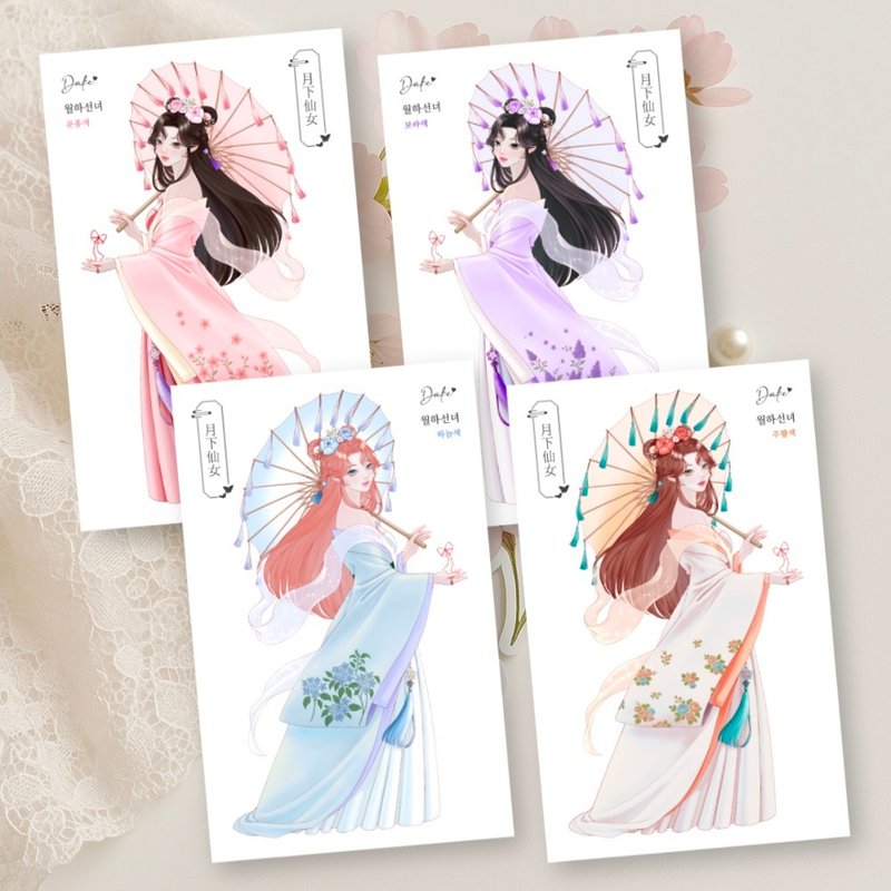 fairy in the moonlight 4 types sticker (dake) Korean girl stickers - 貼紙 - 紙 多色