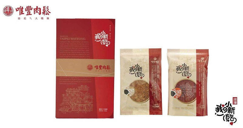 [Weifeng Pork Floss] Duo Gift Box (Classic Pork Floss + Carefully Selected Pork Dried Pork) - เนื้อและหมูหยอง - อาหารสด สีแดง
