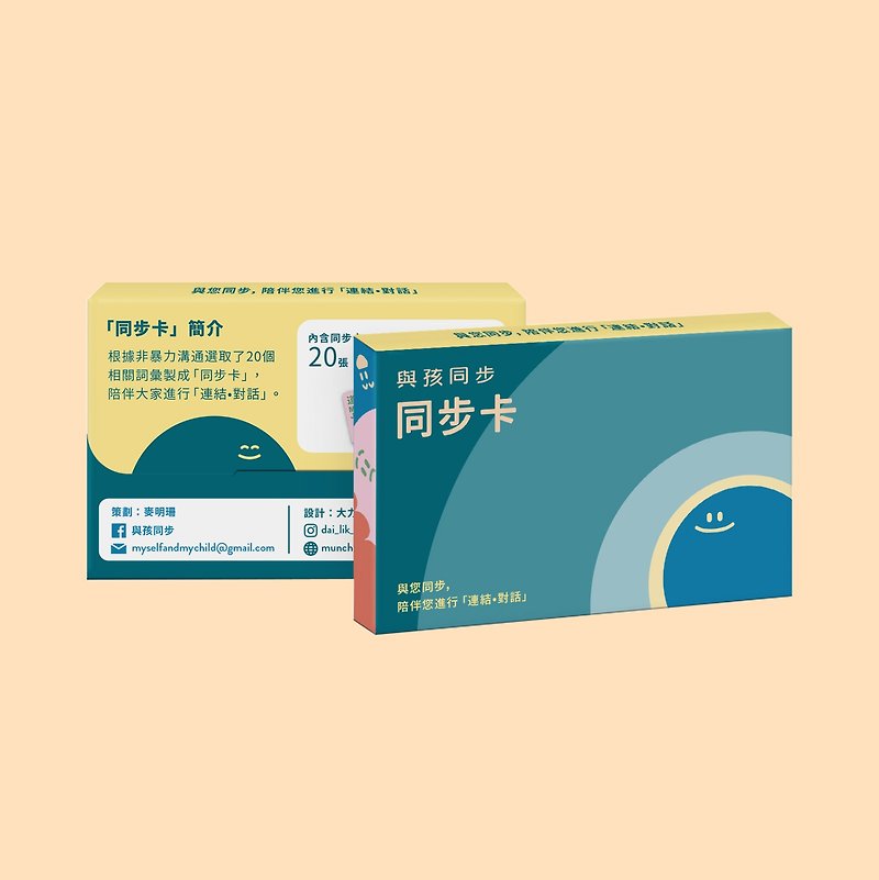 sync card - Other - Paper 