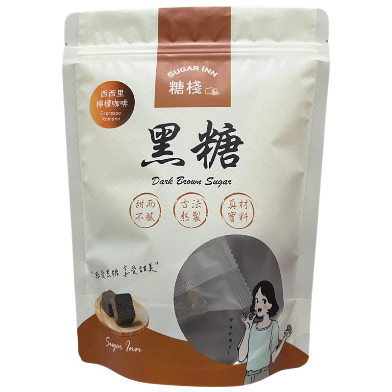 【糖棧】 黑糖西西里檸檬咖啡 - 蜂蜜/黑糖 - 新鮮食材 咖啡色