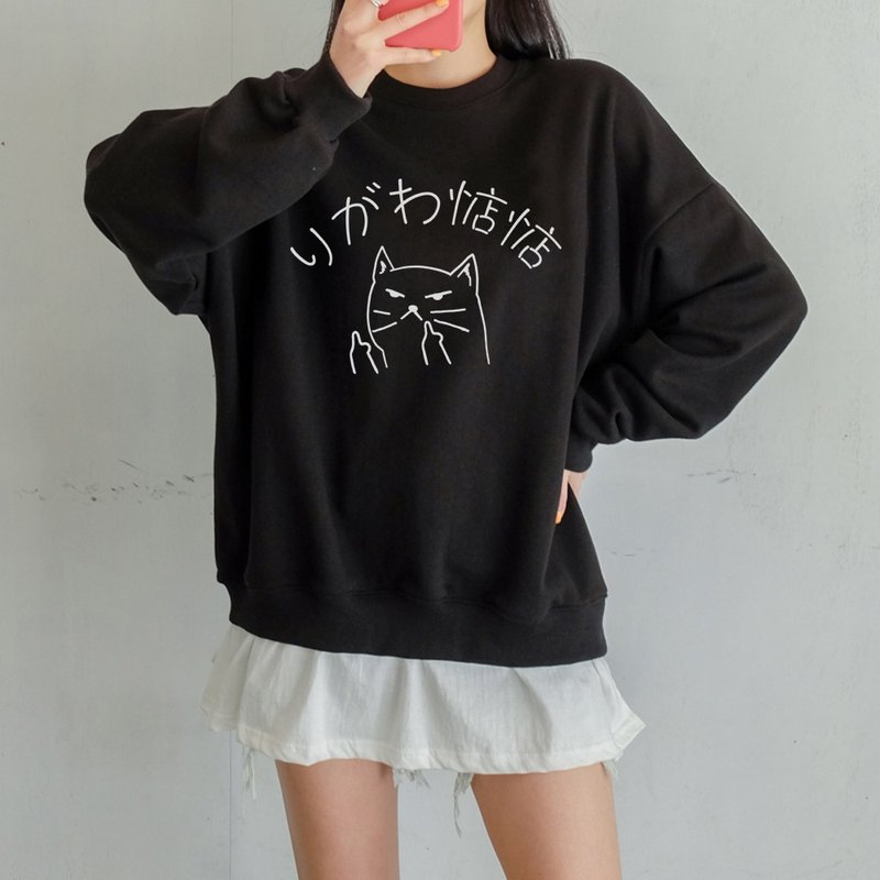 Japanese Taiwanese shut up black unisex sweatshirt - Women's Tops - Cotton & Hemp Black