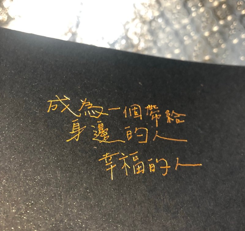 【願你如光】手工燙金 • 卡片書籤明信片 - 卡片/明信片 - 紙 金色