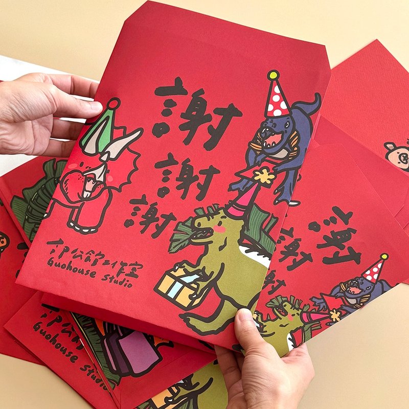 【快速出貨】恐龍信封包裝袋 有三種尺寸 - 信封/信紙 - 紙 紅色