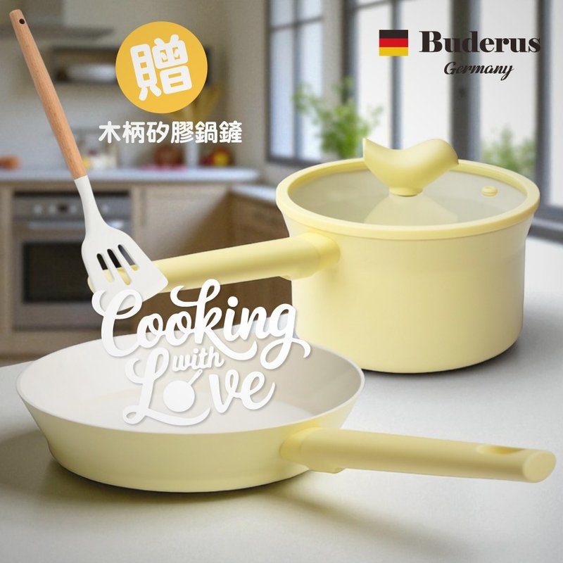 買鍋送鏟Buderus 快樂鳥陶瓷厚底不沾鍋組 IH爐適用 不挑爐省能源 - 廚具 - 鋁合金 多色