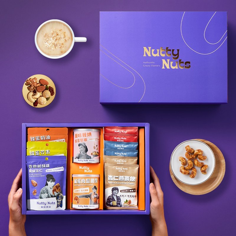 [Guxiang Nuts Gift] Collector’s Gold Stamping Gift Box-11 Nuts X Brewed Drinks (With Carrying Bag) - Nuts - Other Materials 