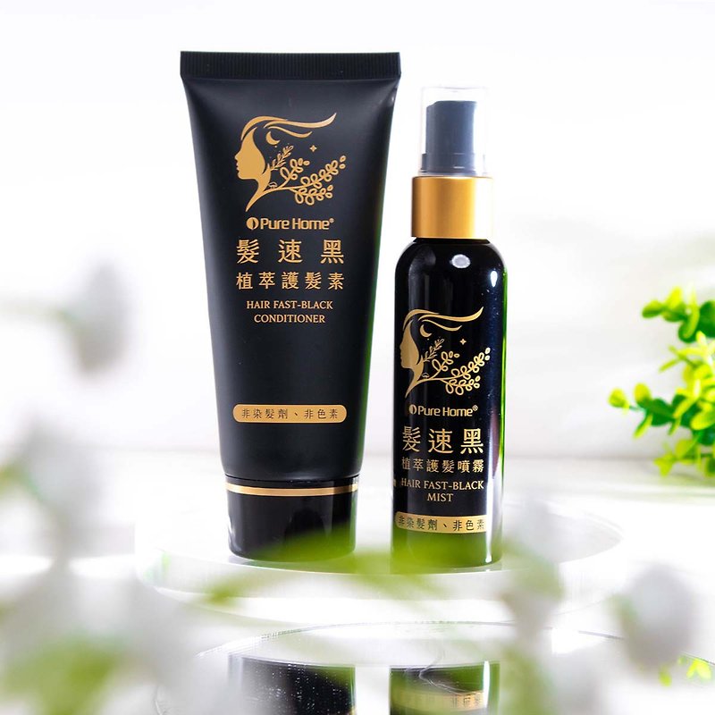 【Pure Home】Hair Fast-Black Conditioner&Mist - Conditioners - Other Materials Black