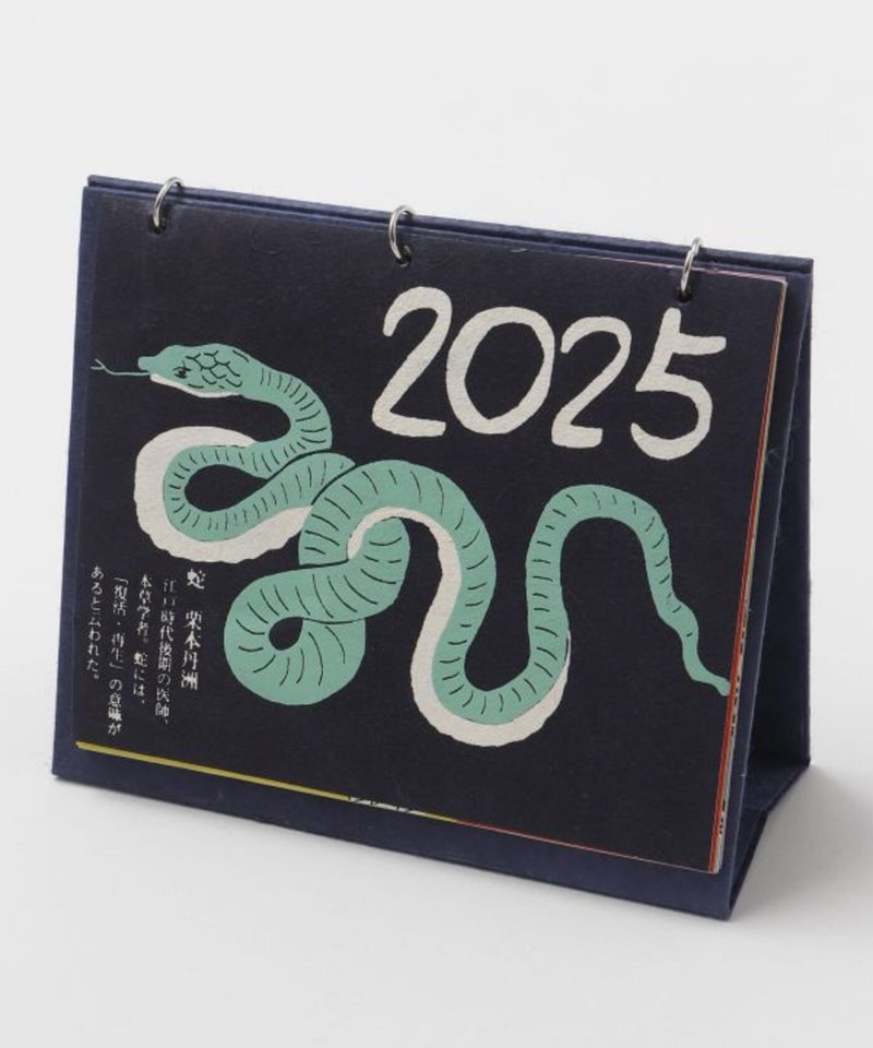 [Popular Pre-order] 2025 Annual Calendar Handmade Snake Year New Traditional Color Ukiyo-e Calendar 7NSP4305 - ปฏิทิน - กระดาษ 