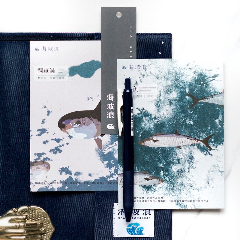Postcard with school of sunfish in the sea waves - Cards & Postcards - Paper 