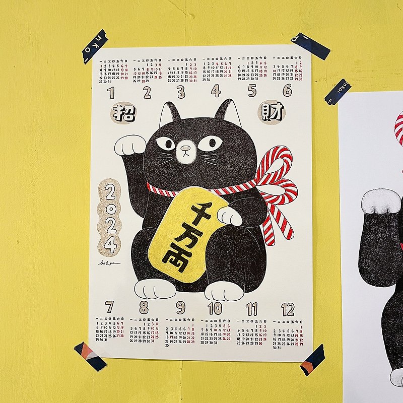 2024 Calendar Lucky Cat (Ten Million Liang) / A3 Poster - ปฏิทิน - กระดาษ 