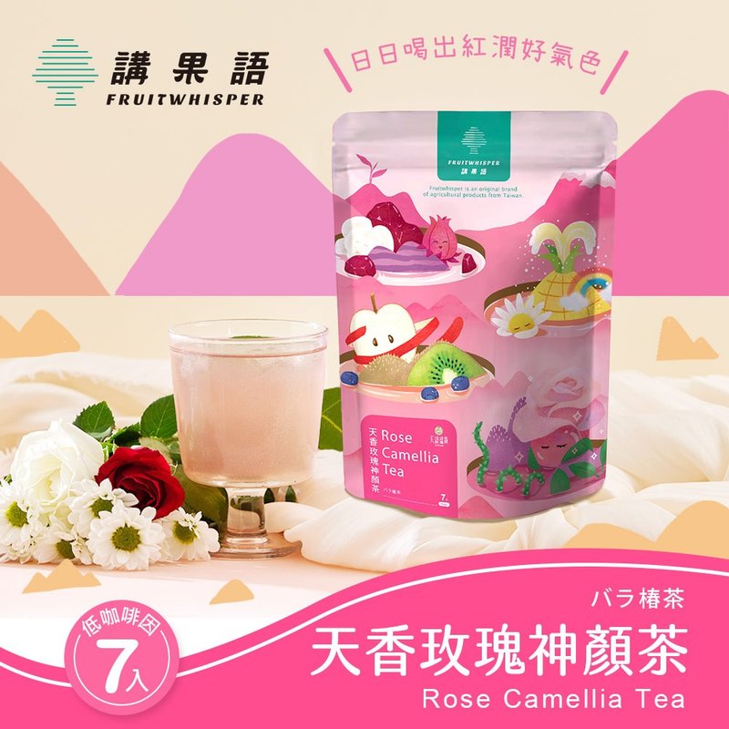 [Speaking of Fruit] Tianxiang Rose Shenyan Tea 5.5gx 7 pieces Tianxiang flower cultivated by Shennong in Xiangshan, Hsinchu - Tea - Other Materials Pink