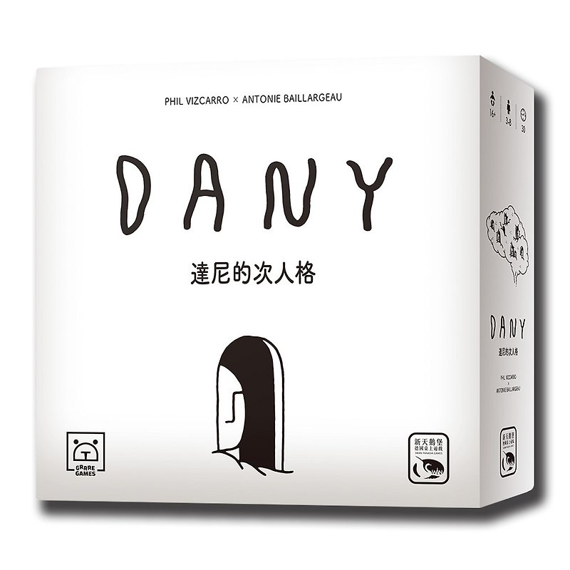 【新天鵝堡桌遊】達尼的次人格 - 桌遊/卡 Game - 紙 多色