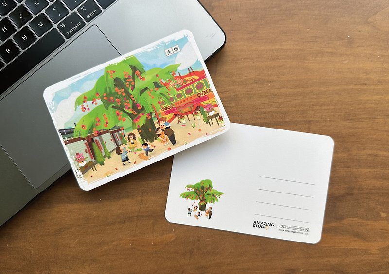 【Hong Kong Diary - Tai Po】Postcard丨Amazing Studio - Cards & Postcards - Paper Multicolor