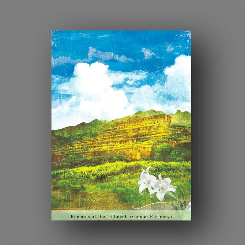Jiufen and Stone postcard - การ์ด/โปสการ์ด - กระดาษ หลากหลายสี