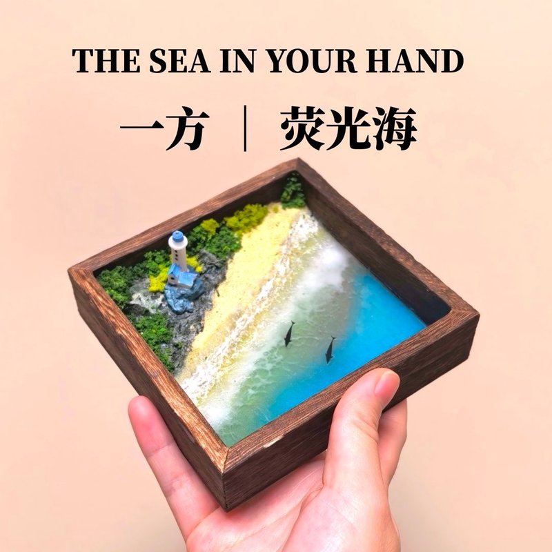 Watch the sea and listen to the tide on a fluorescent sea desktop - ของวางตกแต่ง - วัสดุอื่นๆ 