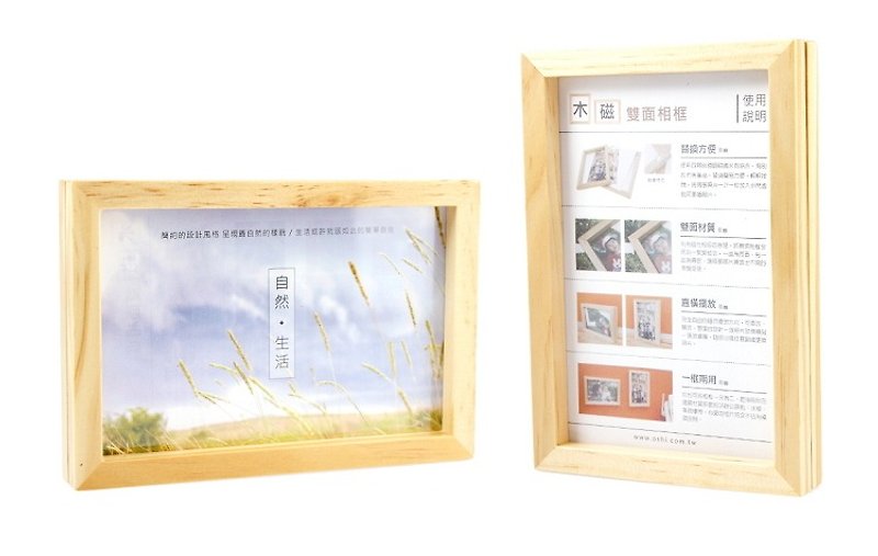 [パイン] OSHI両面の4X6フォトフレームマグネット記念の贈り物 - フォトアルバム - 木製 ブラウン