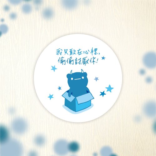 hibeetle甲蟲手繪 【臺灣設計】紙膠帶 - 對你說說話2 - 3cmX7MX迴圈60cm