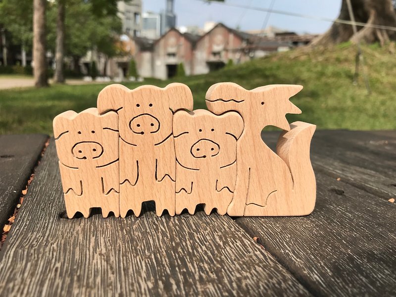 三隻小豬與大野狼。手工小木作 - 擺飾/家飾品 - 木頭 