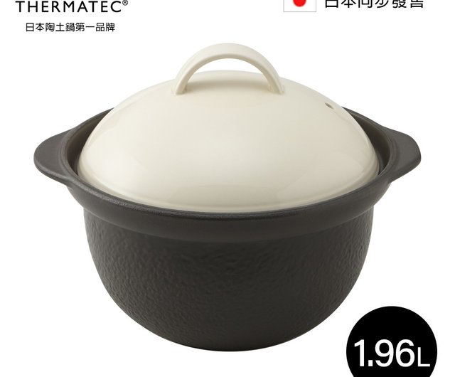 Cast Iron Rice Pot 3-Go