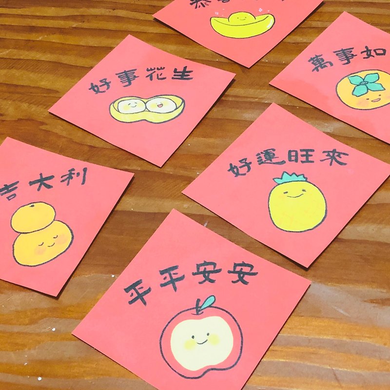 Happy New Year, a pack of 6 cute Spring Festival couplet stickers with auspicious words for the New Year, 6X6 cm stickers - Stickers - Paper Red