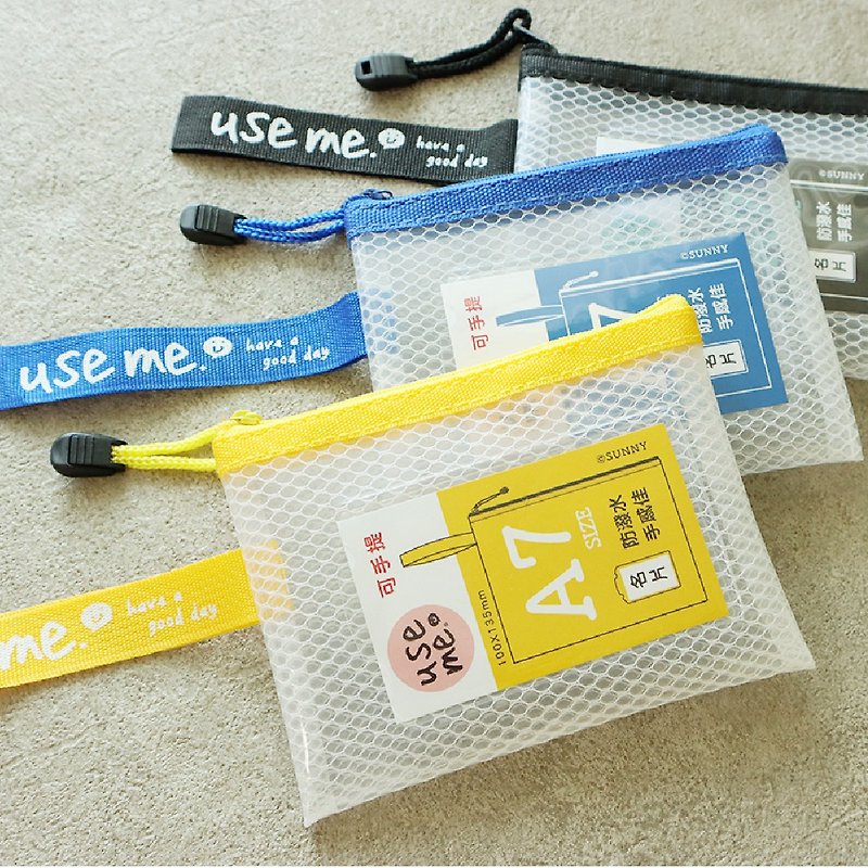 Use Me / EVA Portable Waterproof Storage Bag - A7 (Tri-Color) - กระเป๋าเครื่องสำอาง - วัสดุอื่นๆ 
