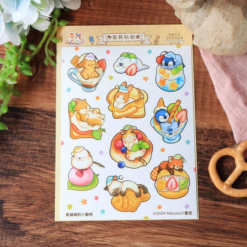 Soft little animals-decorative stickers - สติกเกอร์ - กระดาษ หลากหลายสี