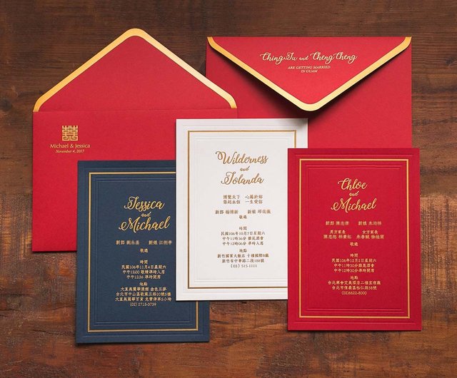 martha duke wedding invitation sample