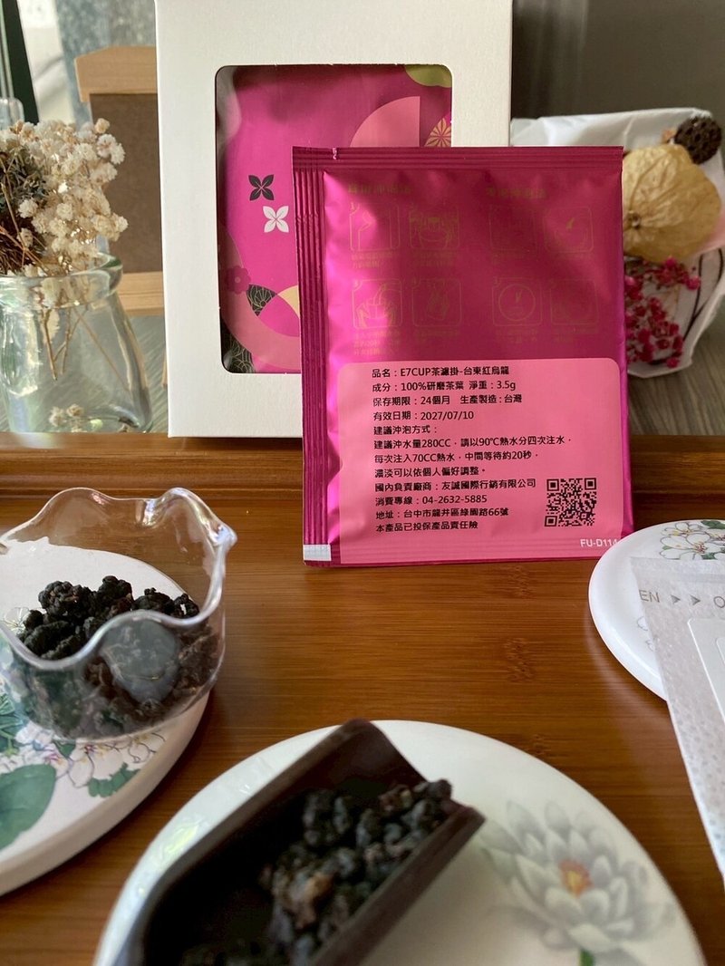 E7CUP茶濾掛-台東紅烏龍(10入) - 茶葉/茶包/水果茶 - 其他材質 