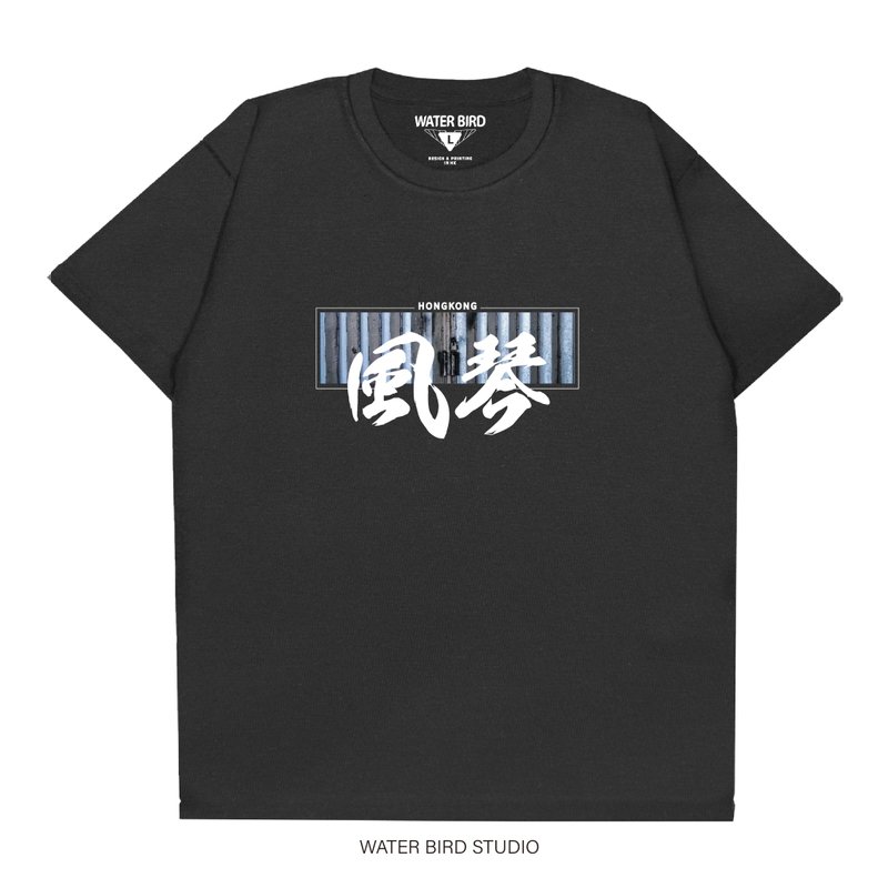 風琴 - T-Shirt - 男 T 恤 - 棉．麻 黑色