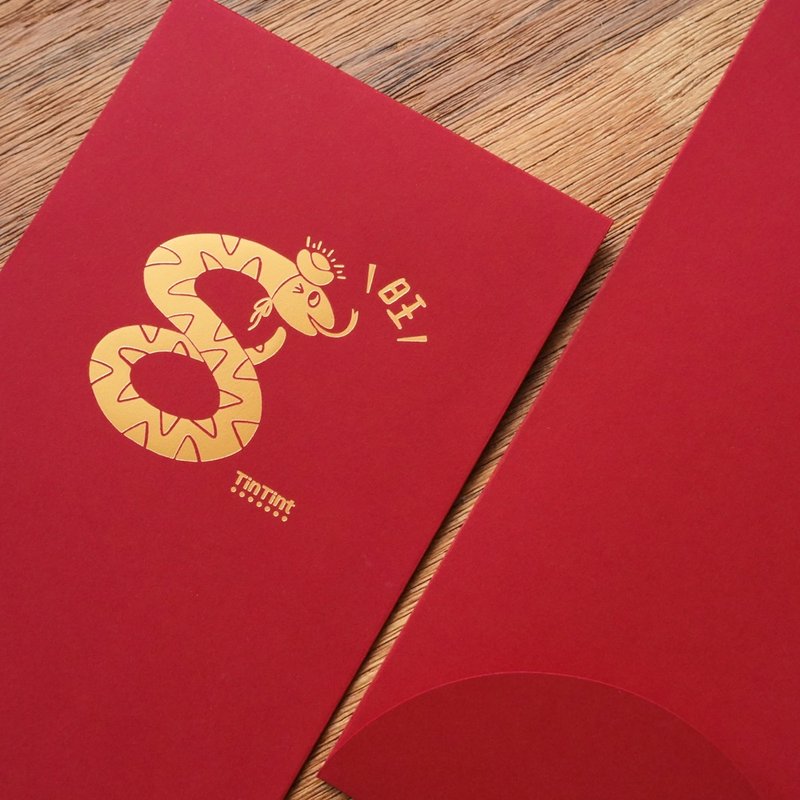 2025 Red envelope - ถุงอั่งเปา/ตุ้ยเลี้ยง - กระดาษ สีแดง