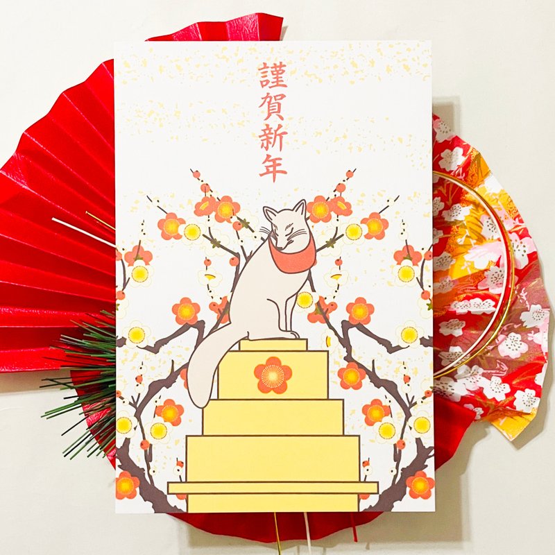 2026 紅白梅狛狐 年賀状5枚セット お正月 新年 馬 午年 謹賀新年 賀正 迎春 日本 和 ポストカード 十二支 狐 狐の嫁入り - 卡片/明信片 - 紙 黃色