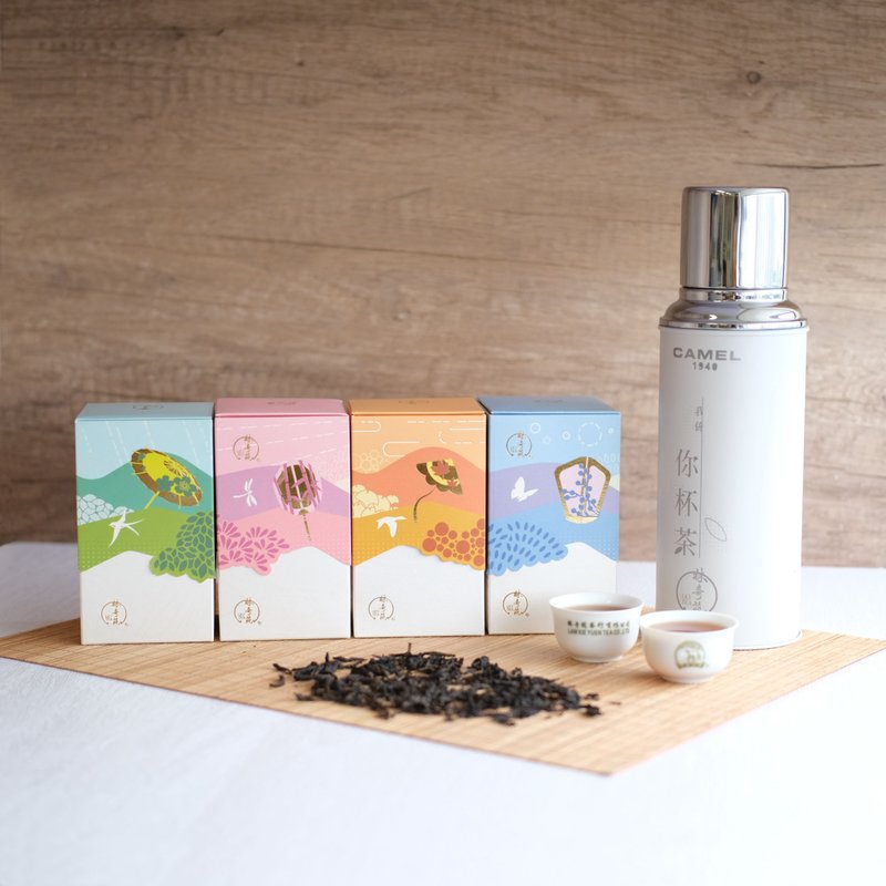 Four Seasons Tea Gift Set x Camel Flask | Tea Gift・Gift Box - Tea - Other Materials Multicolor