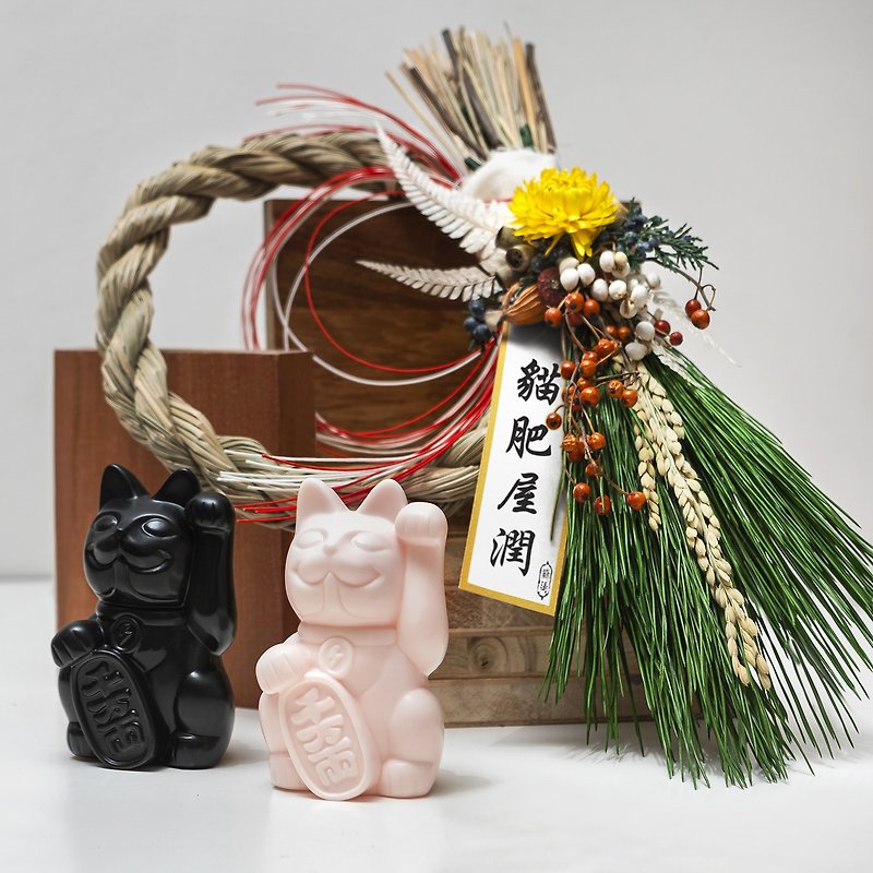 Note even the rope beckoning cat New Year's lucky bag - Items for Display - Other Materials 