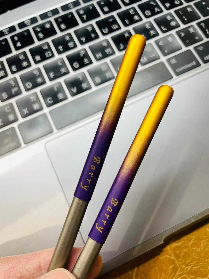 [Nian Nian in the palm of your hand] Glittering golden gradient handmade soft pottery craft pure titanium chopsticks with a laser engraving - ตะเกียบ - โลหะ หลากหลายสี