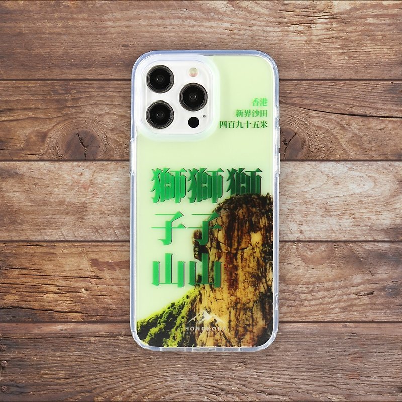 iPhone15シリーズ 携帯電話ケース - 香港山脈の獅子岩シリーズ - スマホケース - プラスチック グリーン