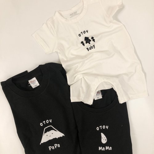 BABY-MURMUR 滿滿 彌月禮盒 親子裝 爸爸如山+媽媽似水+小樹苗 生日紀念親子裝 任選日本T恤