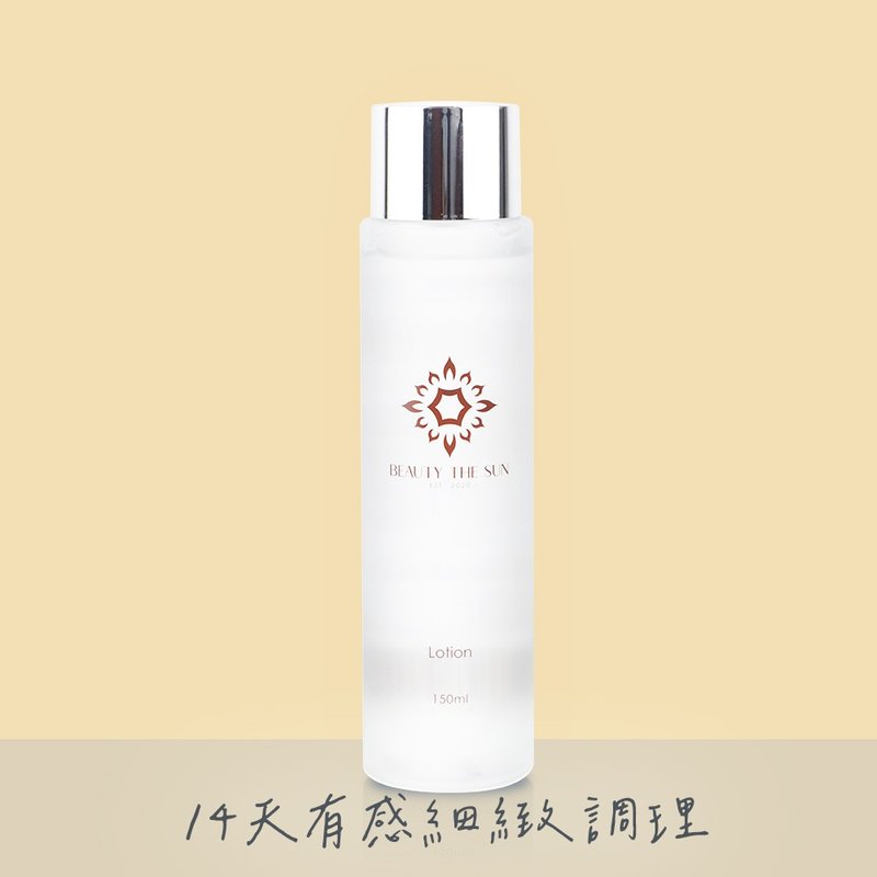 【Beauty the sun 晨曦美肌】抗痘毛孔緊緻調理水150ML - 化妝水/保濕 - 塑膠 