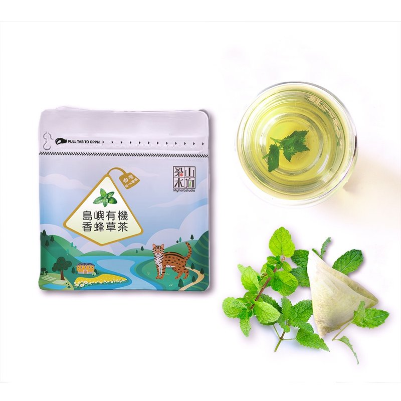 【島嶼有機香蜂草茶】檸檬般清新香氣 有機農法溫室種植 - 茶葉/茶包/水果茶 - 新鮮食材 綠色