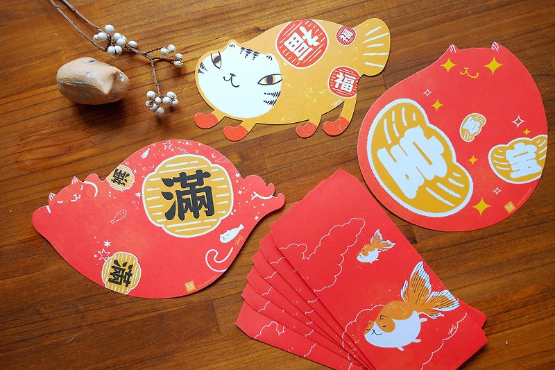 New Year Set - Chinese New Year - Paper Red