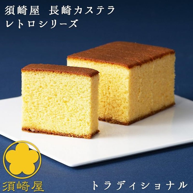 其他材質 蛋糕/甜點 - 須崎屋五三燒長崎蛋糕-原味
