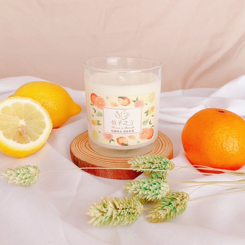 天然手工香氛蠟燭 恬靜時光-清新果香| 新春禮物 - 香氛/精油/擴香 - 蠟 