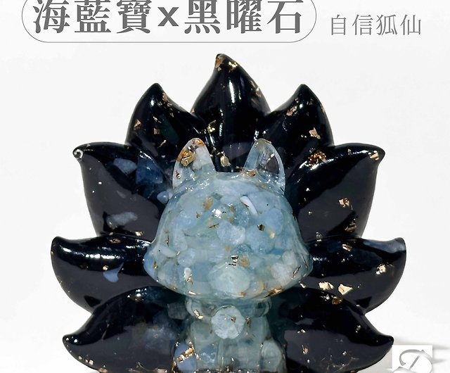 クリスタルフォックス 九尾のキツネの妖精 XL | 天然石の装飾 | 誕生日 