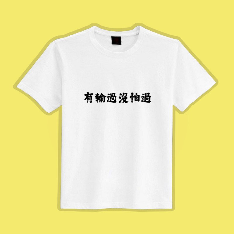 Never Afraid of Failure, Apparel, T-shirt, White Tee, Kids' Wear, Short Sleeve, Cotton, Top, Moisture-Wicking, Cooling Fabric. - Men's T-Shirts & Tops - Cotton & Hemp Multicolor