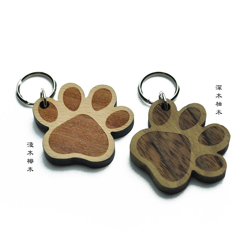"Little feet" wood - pet tag, key ring - อื่นๆ - ไม้ 