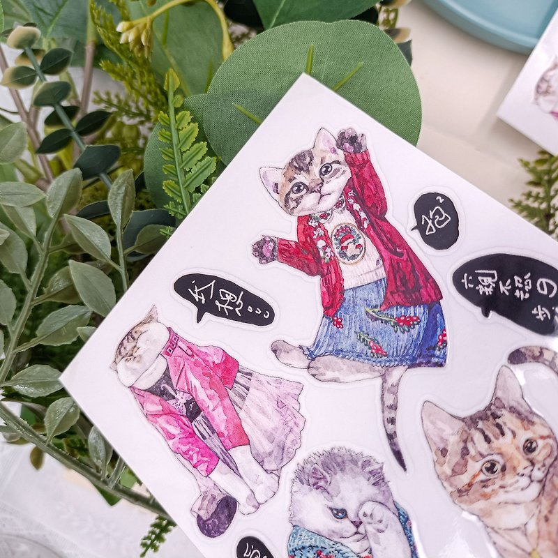 Cats' World 5  / Transfer Stickers - สติกเกอร์ - วัสดุอื่นๆ หลากหลายสี