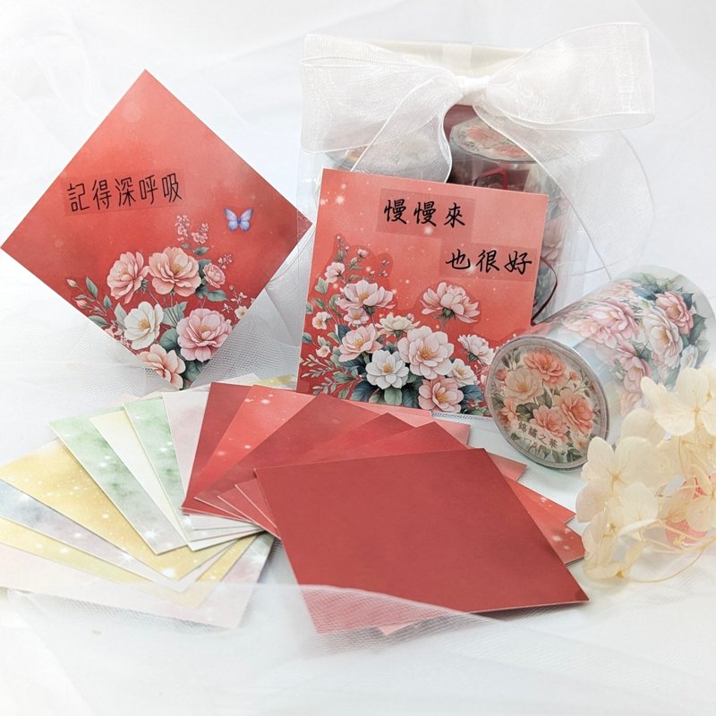 ミニ斗方水彩スタイル台紙マスキングテープセット - 春聯 PETマスキングテープ - マスキングテープ・PET テープ - 紙 